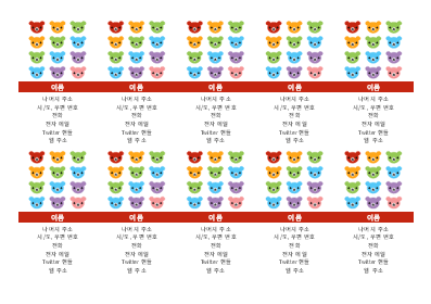 명함 명함
